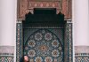 Experiencing Morocco During Ramadan: A Journey of Culture and Reflection